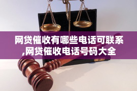 肥城要账公司更多成功案例详情